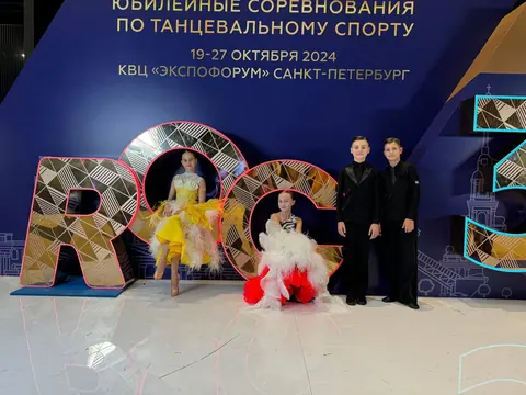Спортсмены клуба на соревнованиях в Санкт-Петербурге, 2024